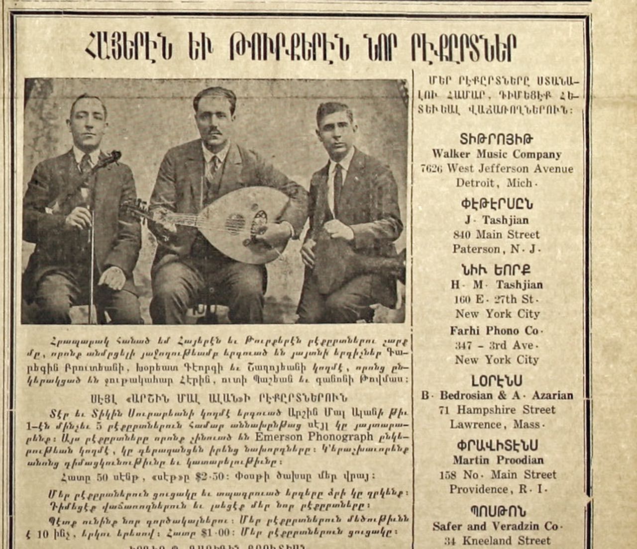 The first book-length publication to tell the history of sound recordings produced by Armenian musicians, recovering an overlooked contribution in the story of the American recording industry